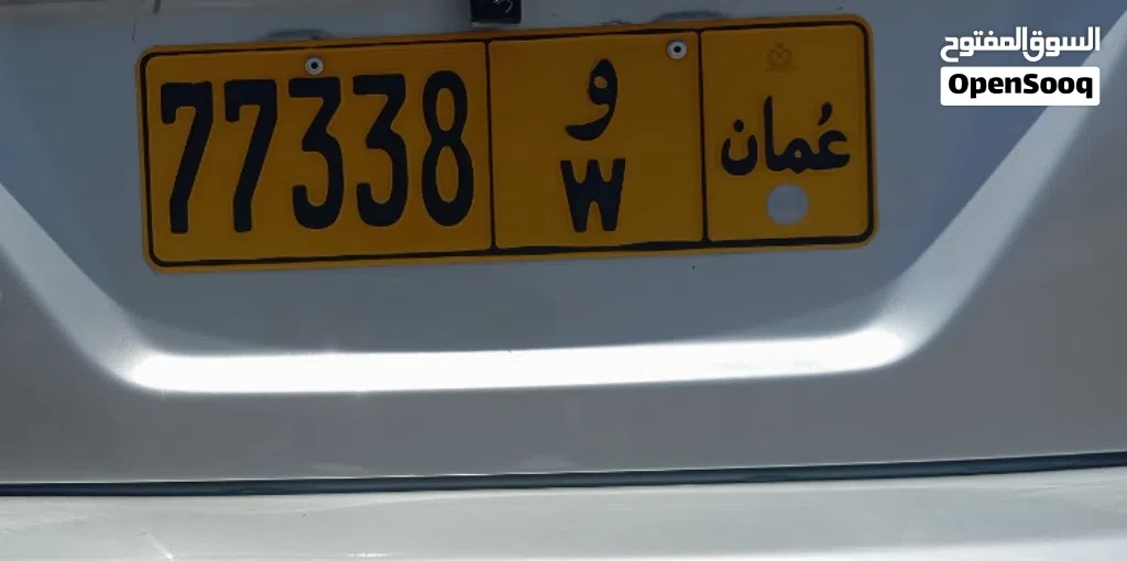 للبيع رقم 77338