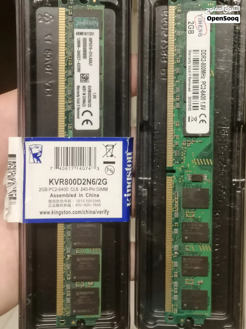 2gb ddr2 800mhz ram sticks