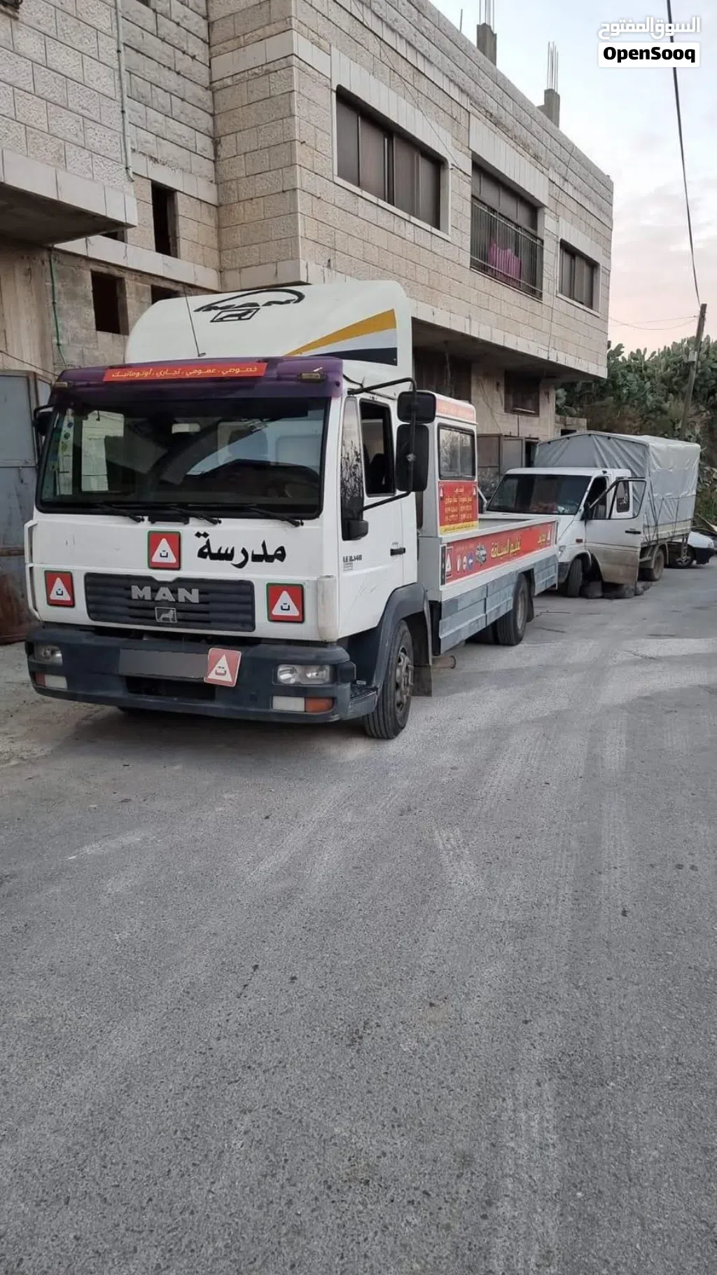 فولفو اخرى