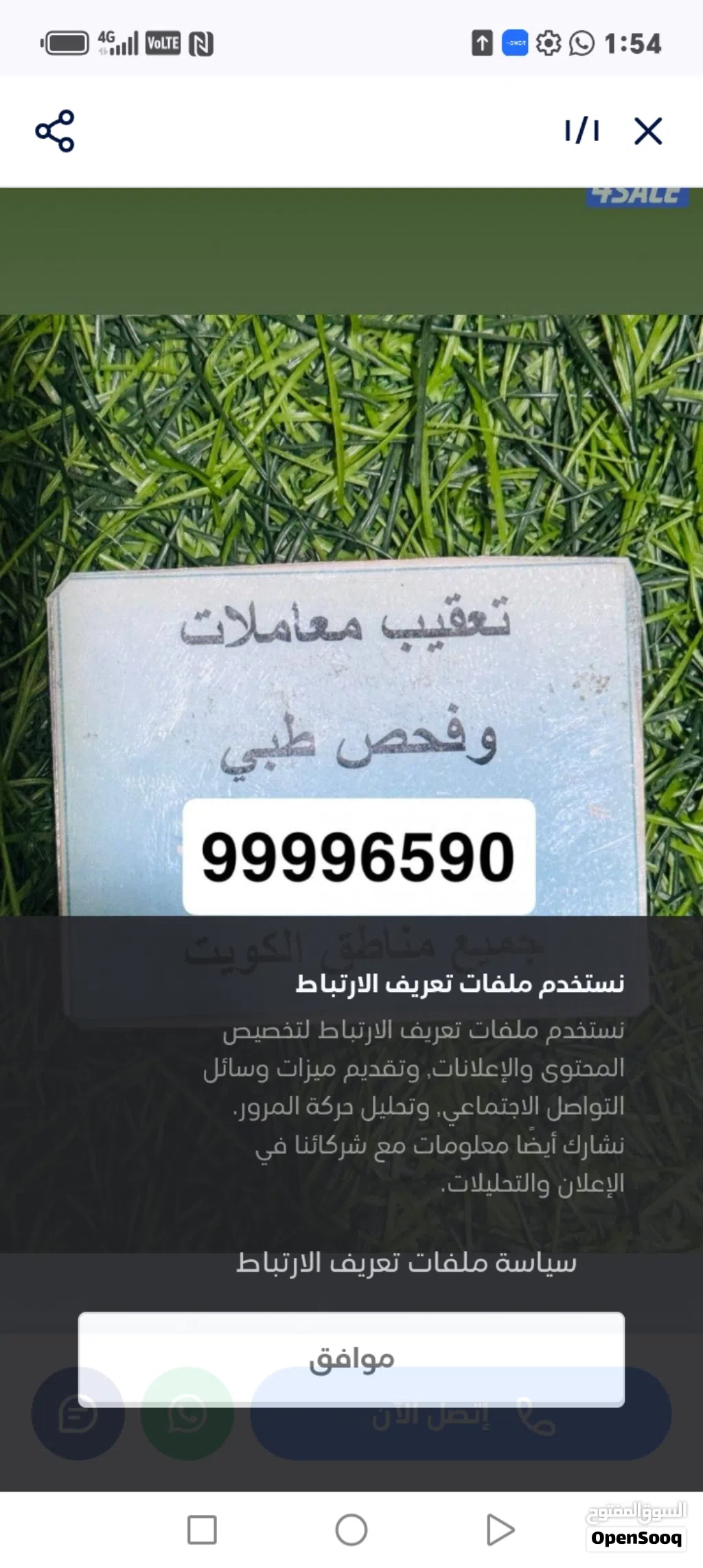 فحص طبي بصمات للعمالة الوافدة