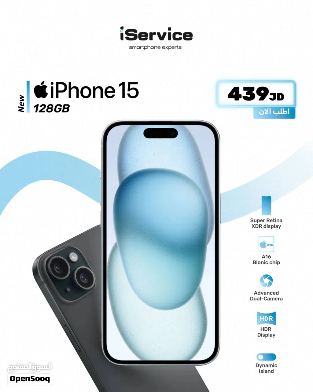 iPhone 15 128GB Black جديد سيلد بسعر قوي جداً