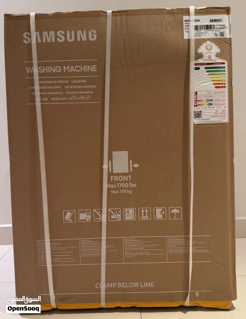 Samsung Front Load Washing Machine – Brand New, Never Used