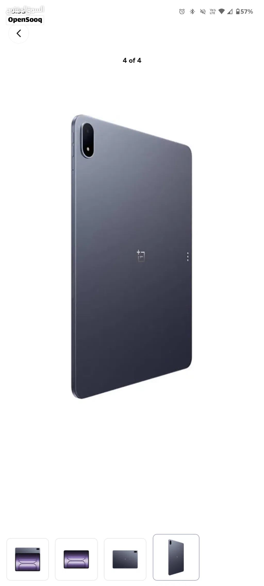 oneplus pad 3 super device big battery 12140mah battery and snapdragon 8 elite most powerful.