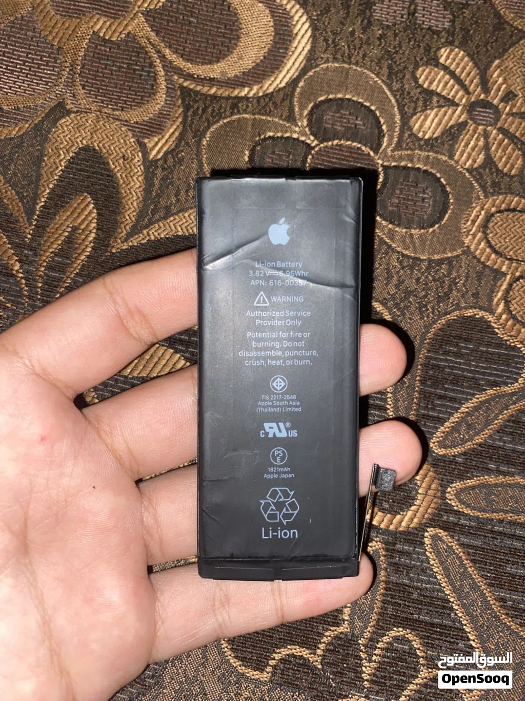 بطارية ايفون 8