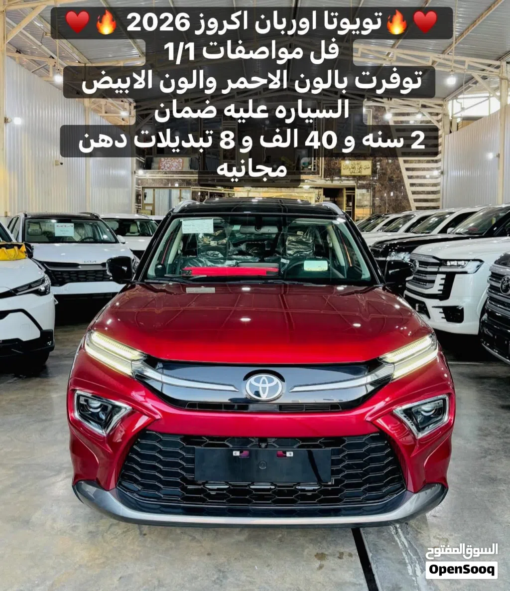 تۆیۆتا Urban Cruiser GLX