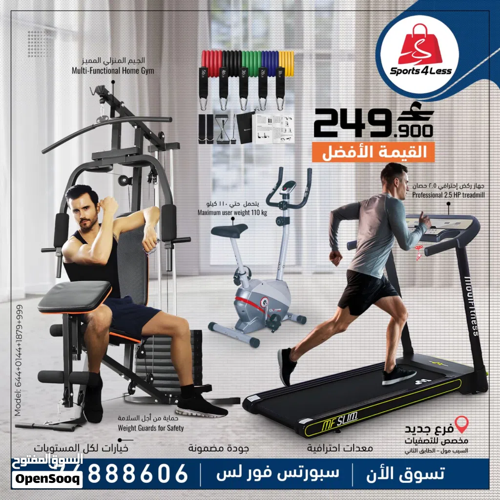المجموعة المتكاملة