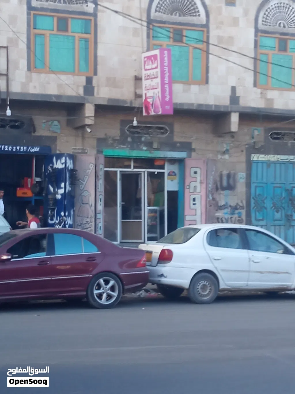 مرتزيا ومسعدات