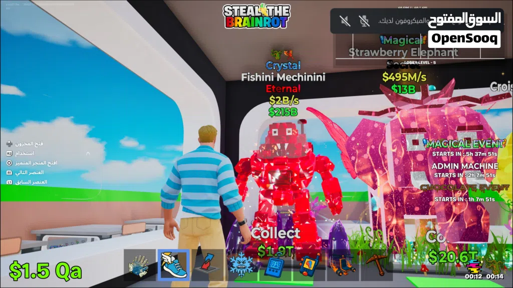 شخصيه بريروت للبيع في ماب سرقه فورتنايت