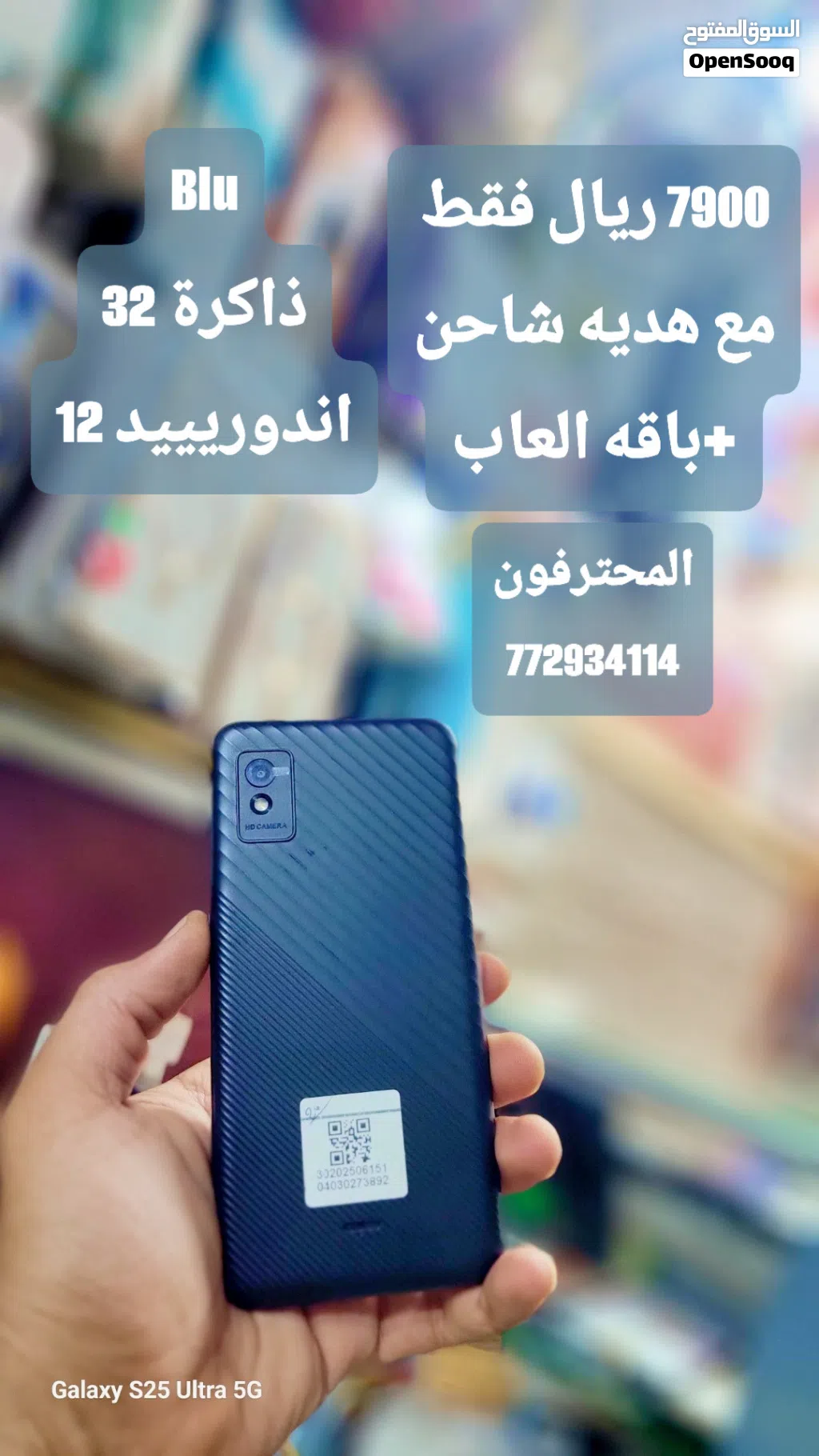 اقوى العروض تلفون بلو studio mini 2023العاب بشاشه HD واضحه جدا وكاميرا خرااافيه