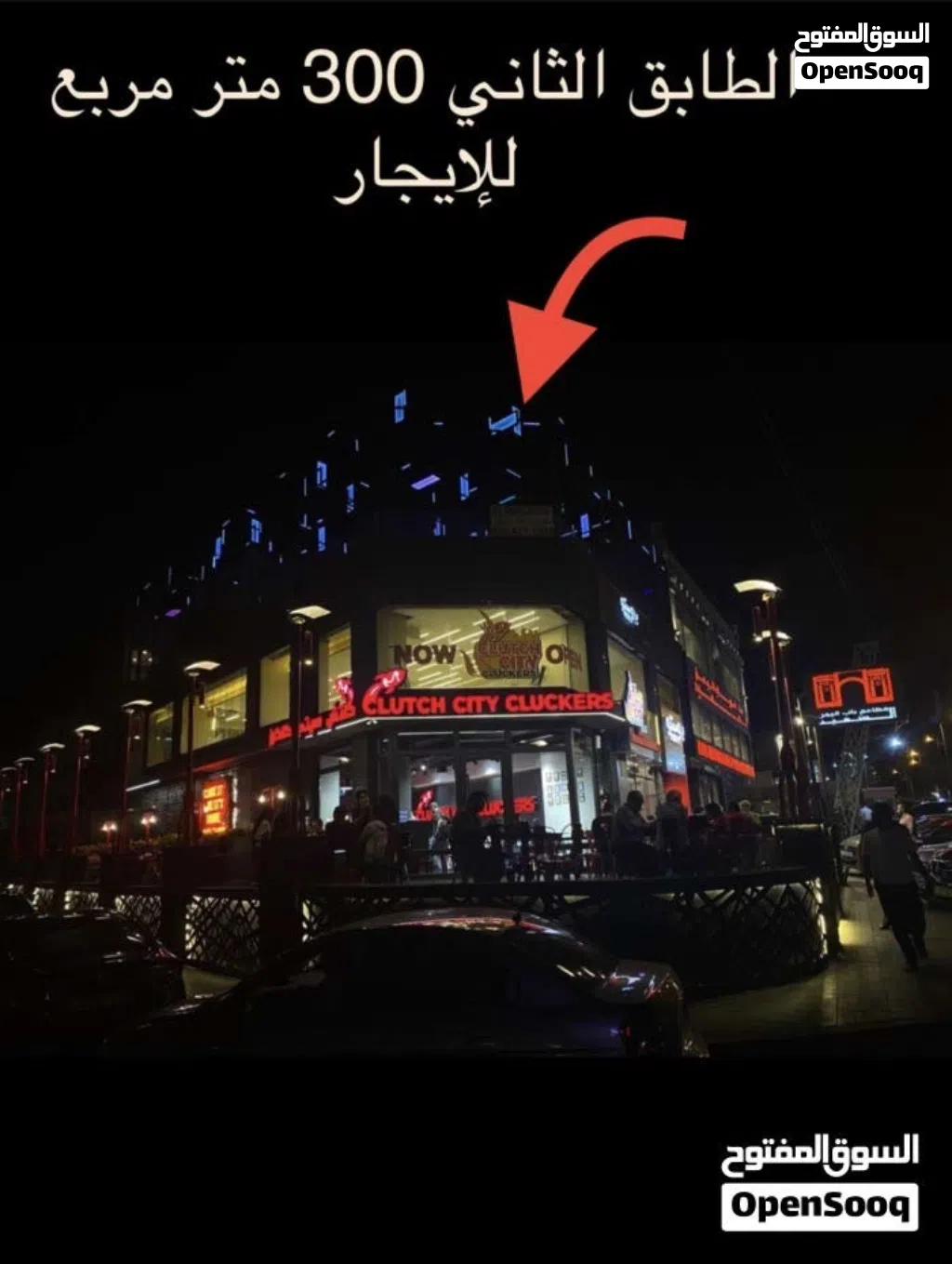كوفي شوب للإيجار لعدم التفرغ ب شارع عبدالله غوشة