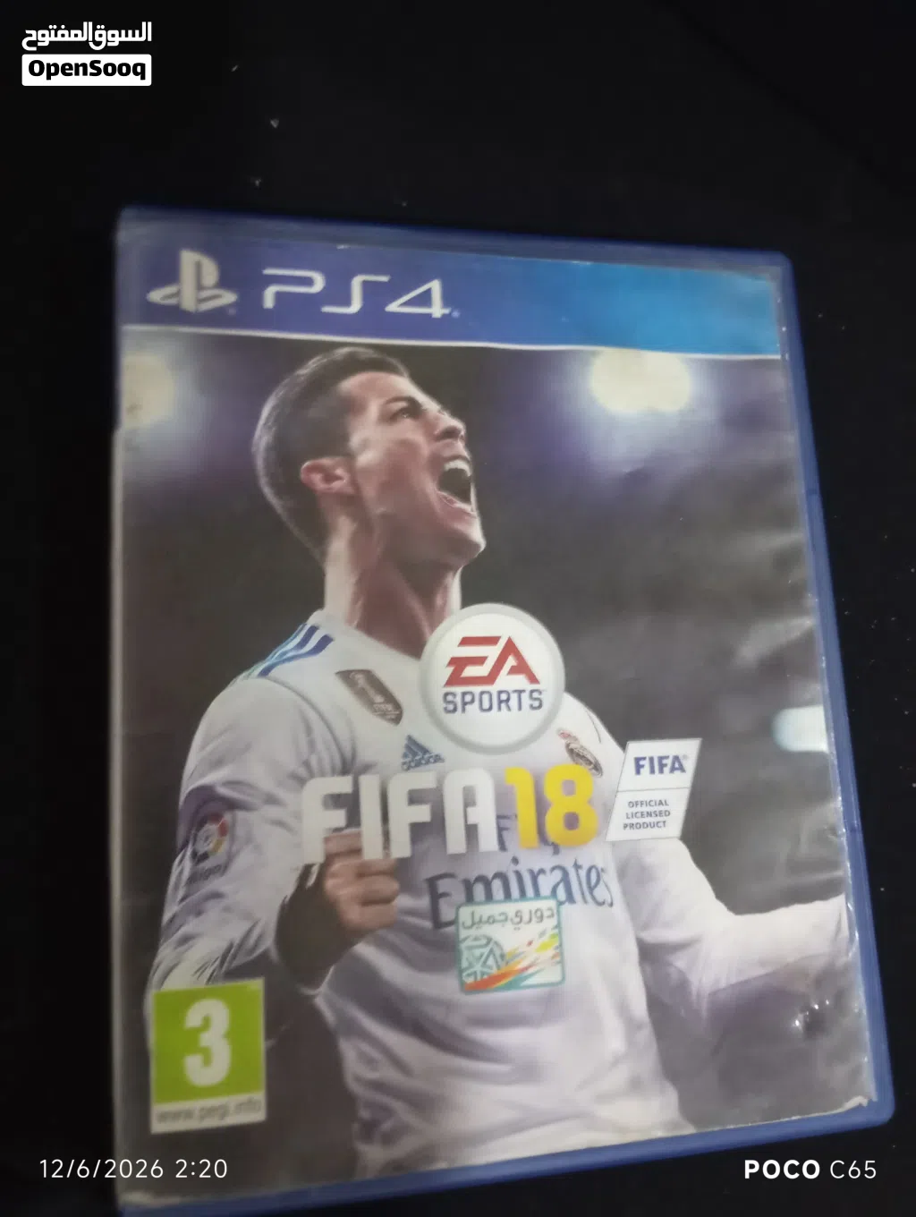 فيفا 18