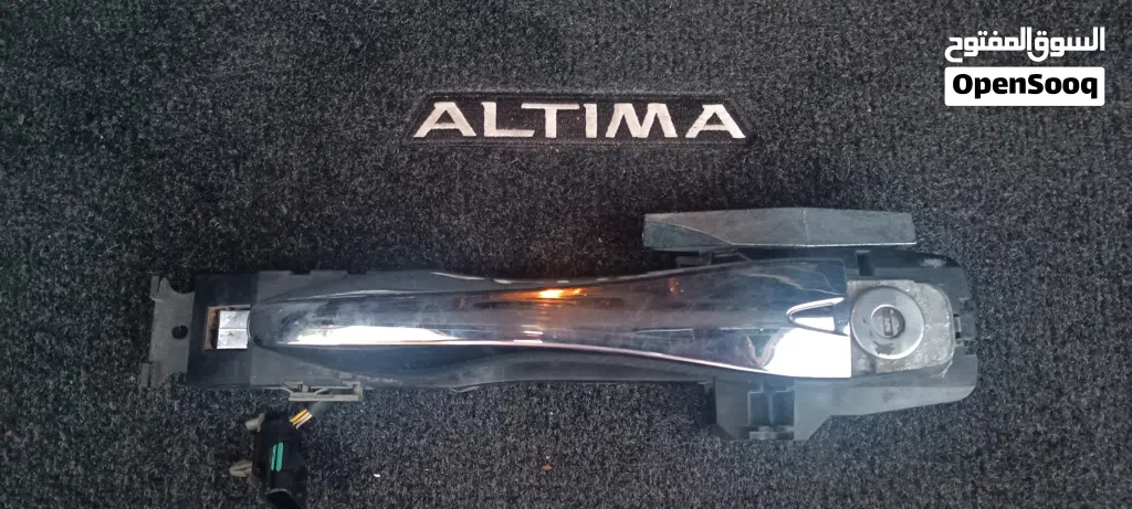 مقبض باب ألتيما 2016 ( Altima 2016 door handle )
