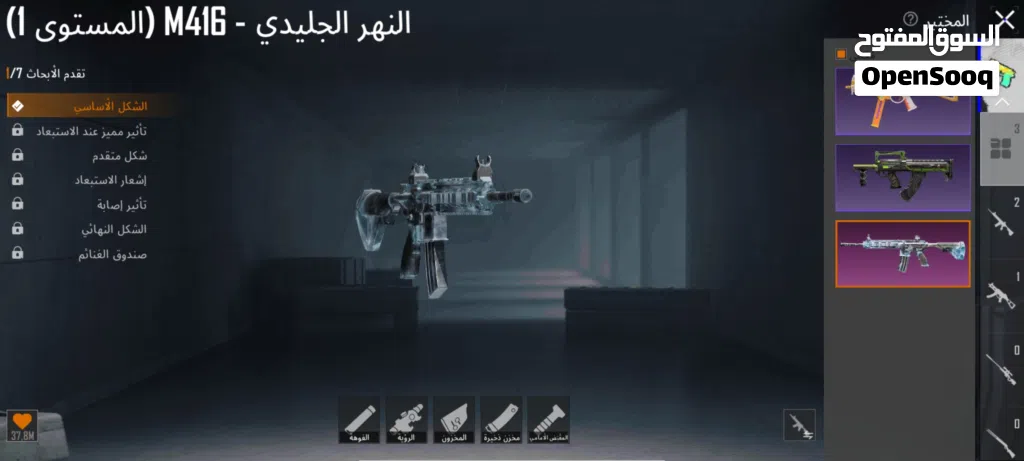 حساب ببجي للبيع قابل التفاوض