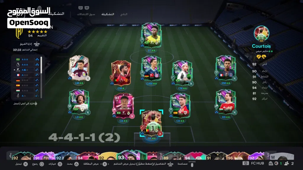 حساب فيفا 26 للبيع سوني