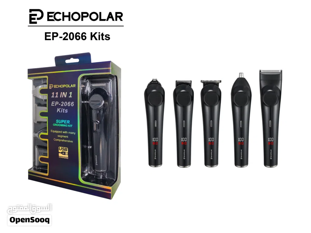 SUPER GROOMING KIT