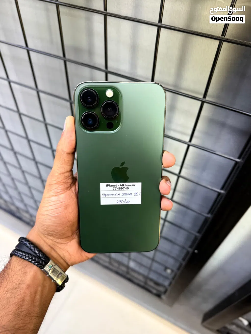 iPhone 13 Pro Max 256 GB All fine condition phone