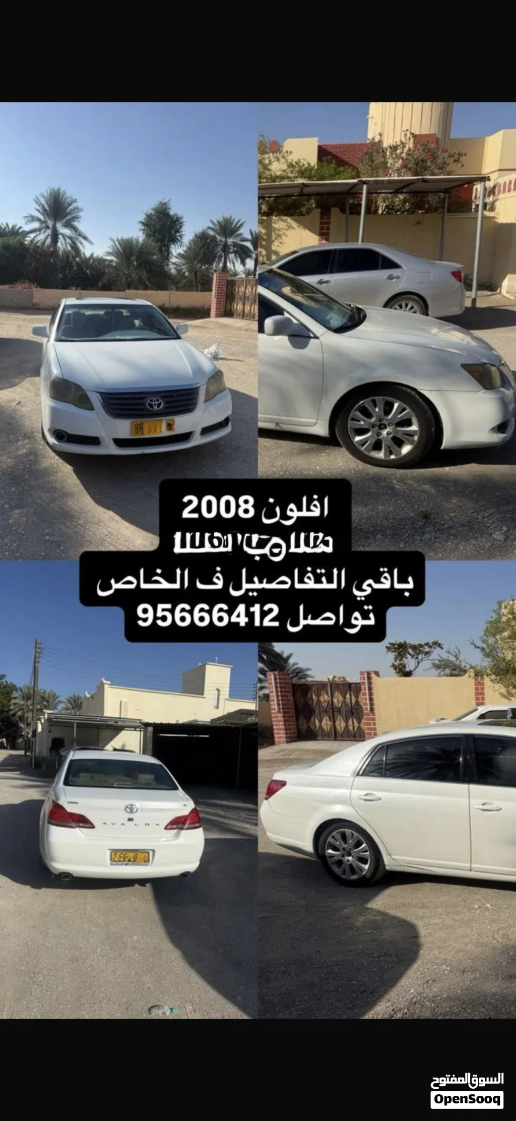 Toyota Avalon XLS