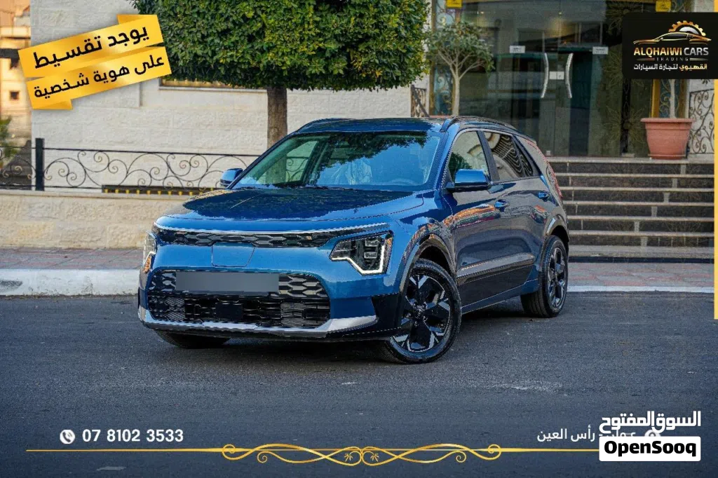 Kia Niro SX Touring