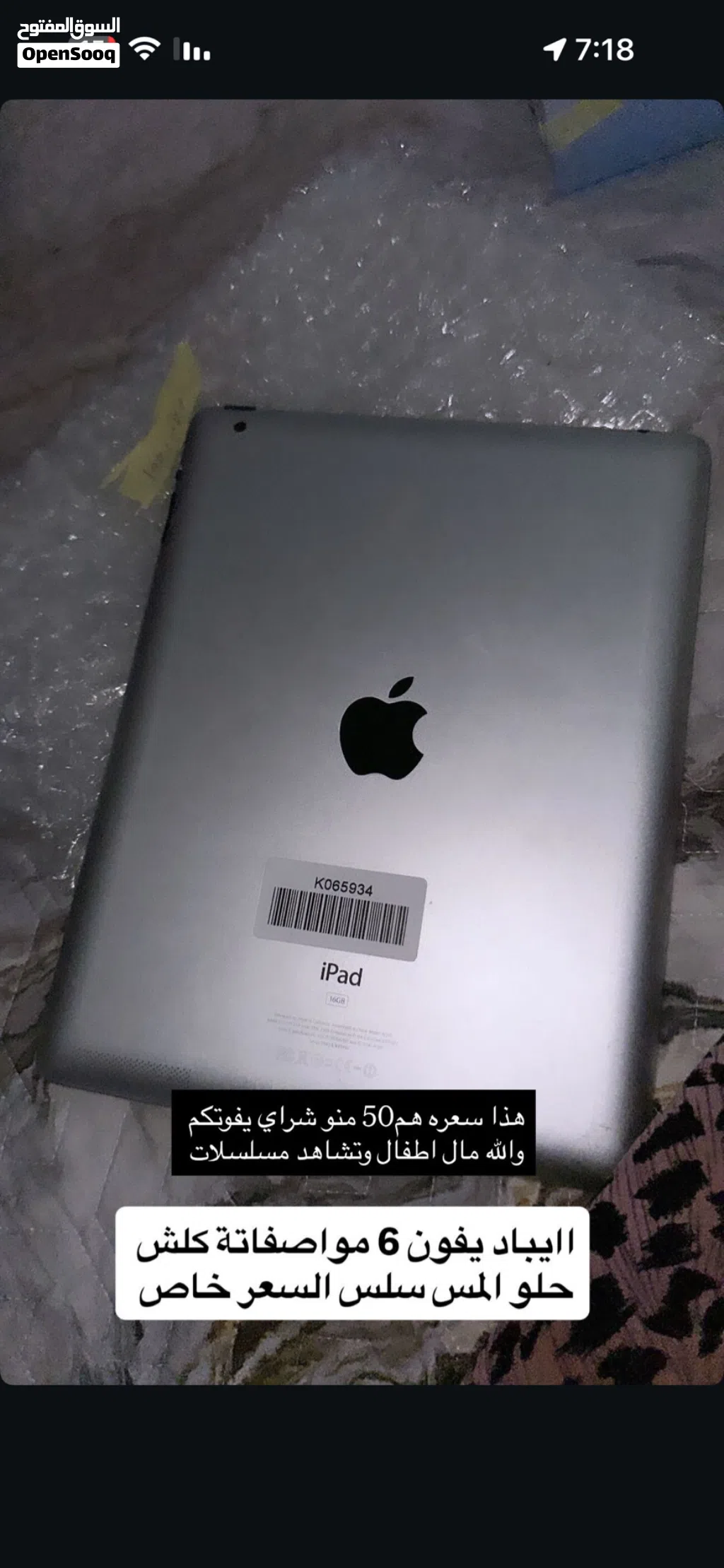 هاي الاجهزه للبيع كلهن جدد
