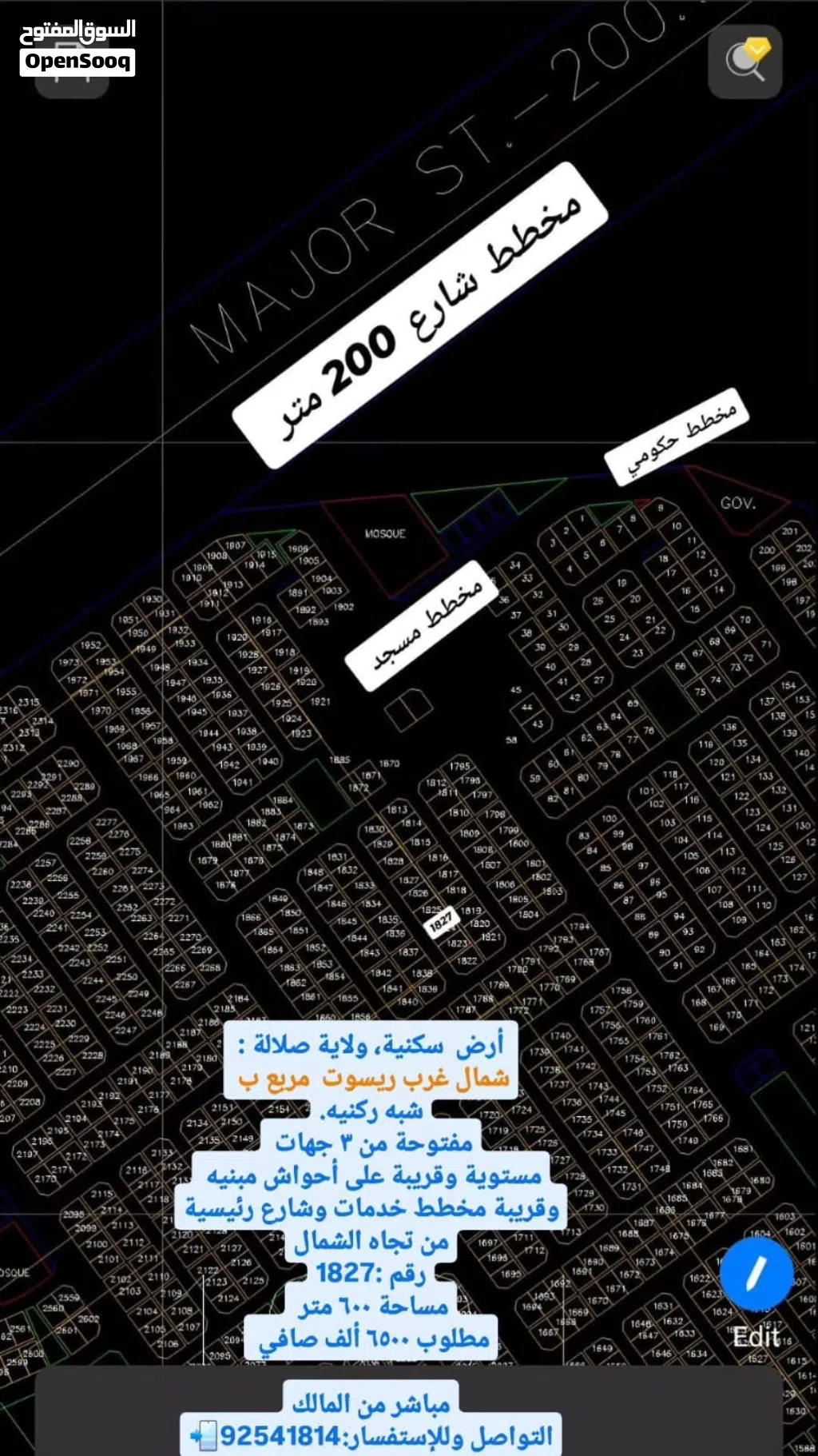 أرض سكنيه للبيع صلاله شمال غرب ريسوت مربع ب قرب الجبل مناسبة للإستثمار المستقبلي عندها مخطط خدمات