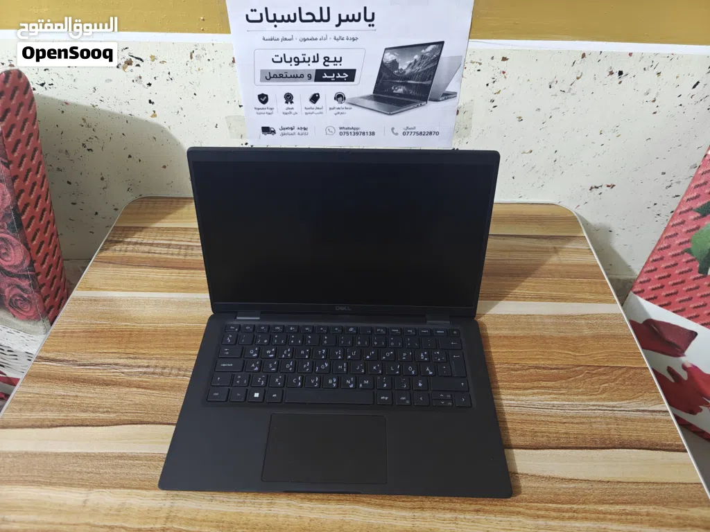 Dell 7420 i5-1145G7 RAM.16GB SSD.256GB