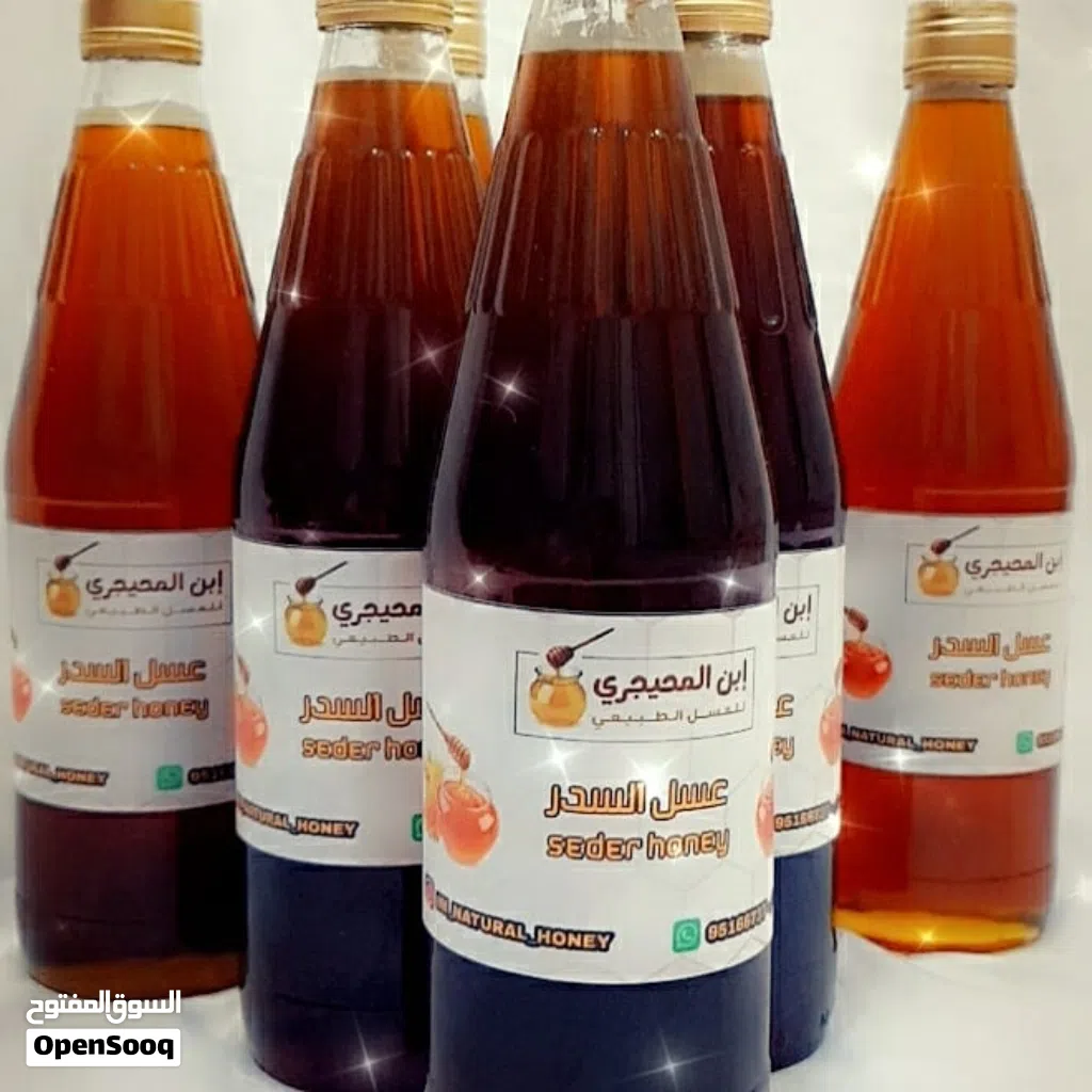 عسل السدر للبيع