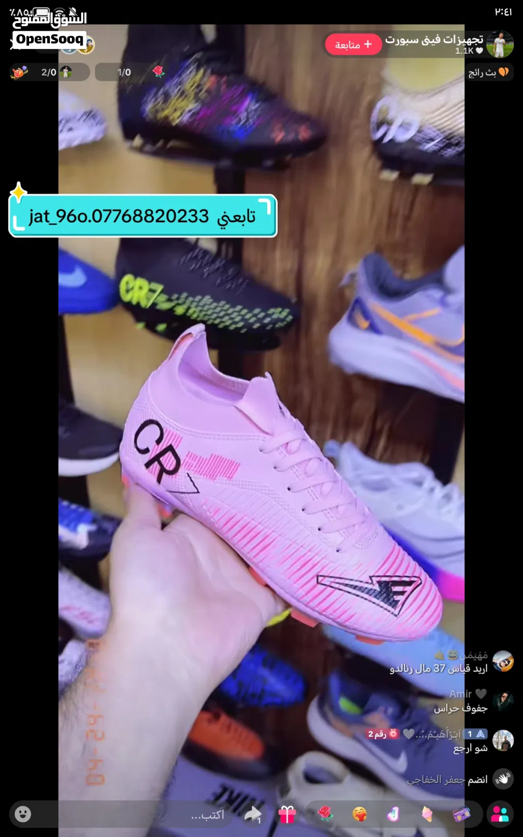 شوز رياضي