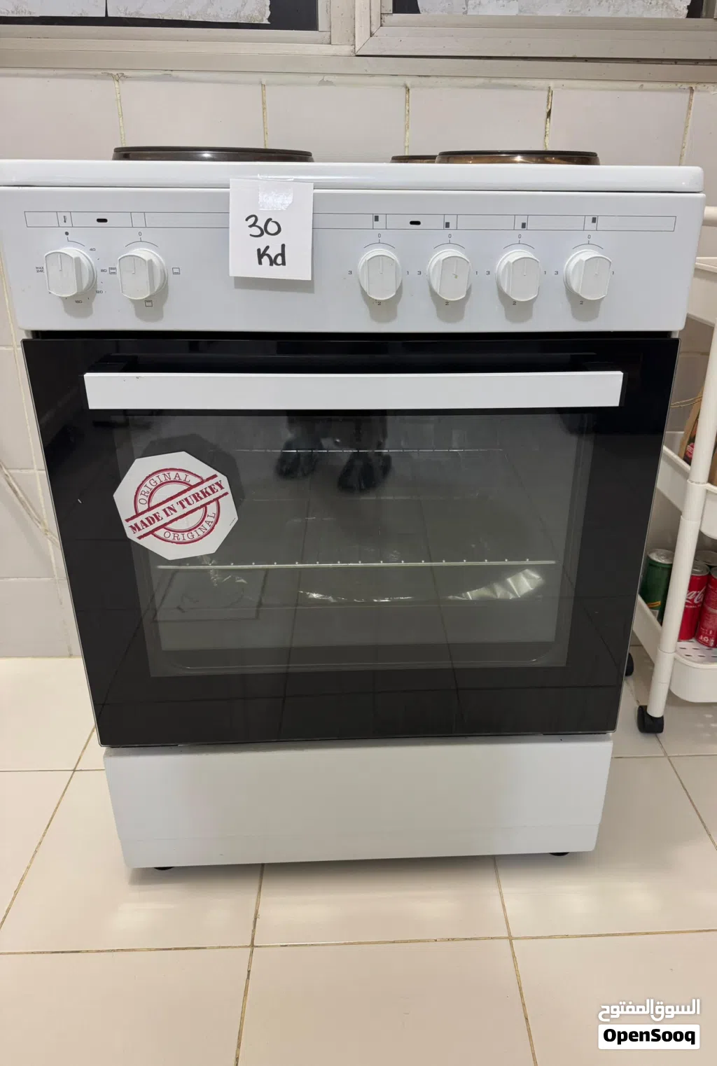 Wansa stove must pick up mangaf