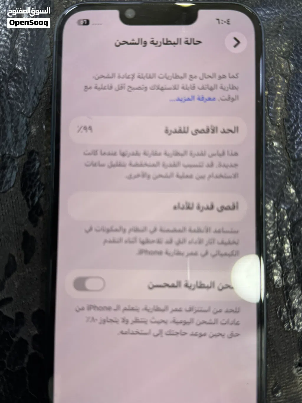 آيفون 13 عادي استعمال 9 شهور