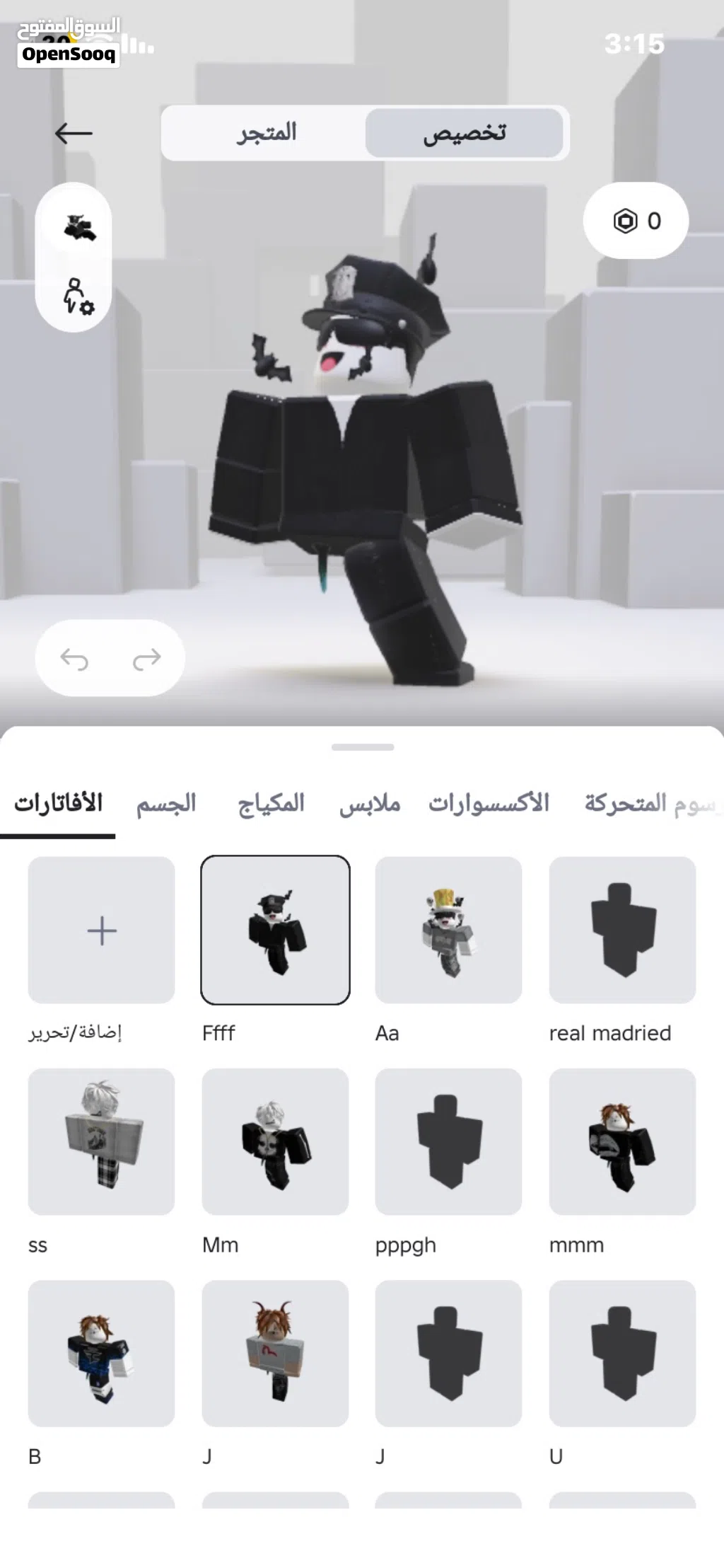 حساب روبلكس تفاصيل اكثر واتساب