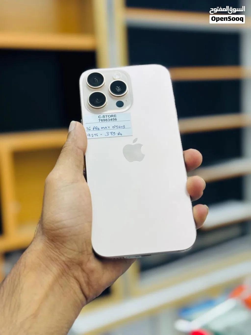 iPhone 16 pro max -256 GB - Good for sale