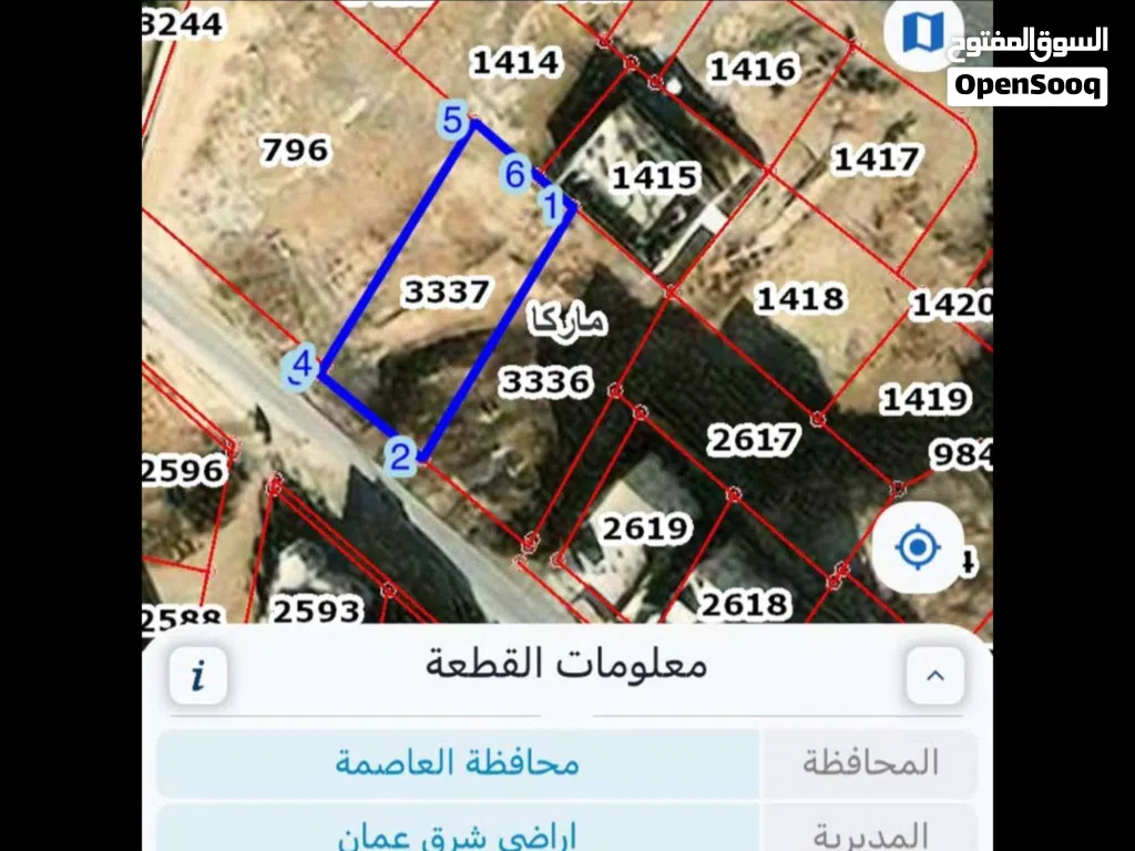 ارض في ماركا الجنوبية بسعر مغري للبيع للجادين فقط اقرا الوصف....................................