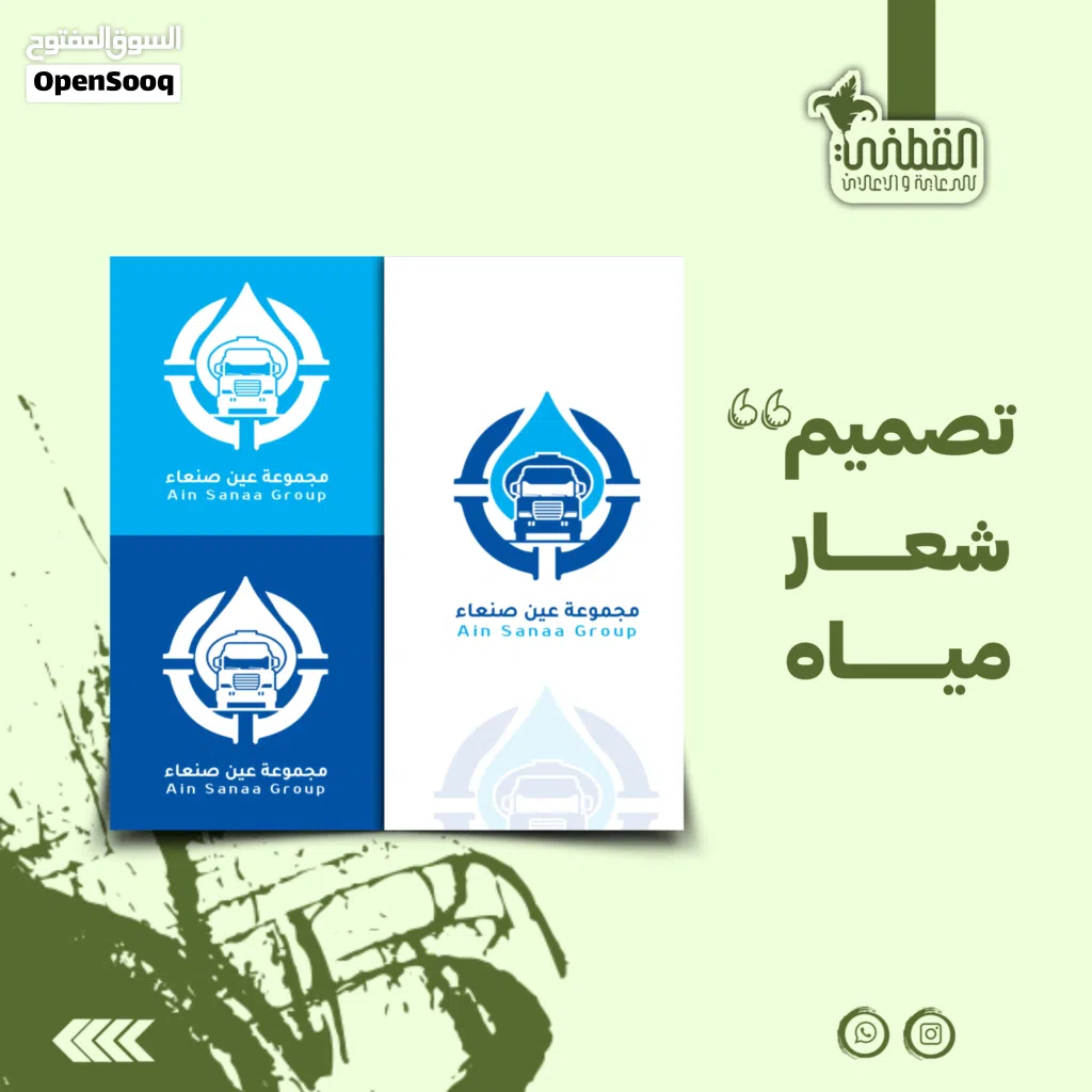 تصميم شعار احترافي يعبر عن هوية شركتك أو مشروعك بدقة