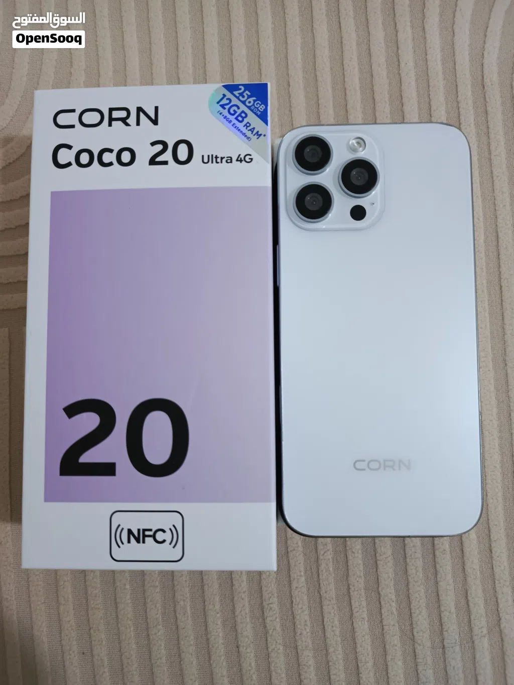 Coco Corn 20Ultra للبيع وليس للبدل