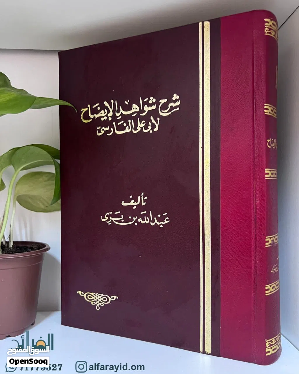 عناوين متنوعة ومهمة