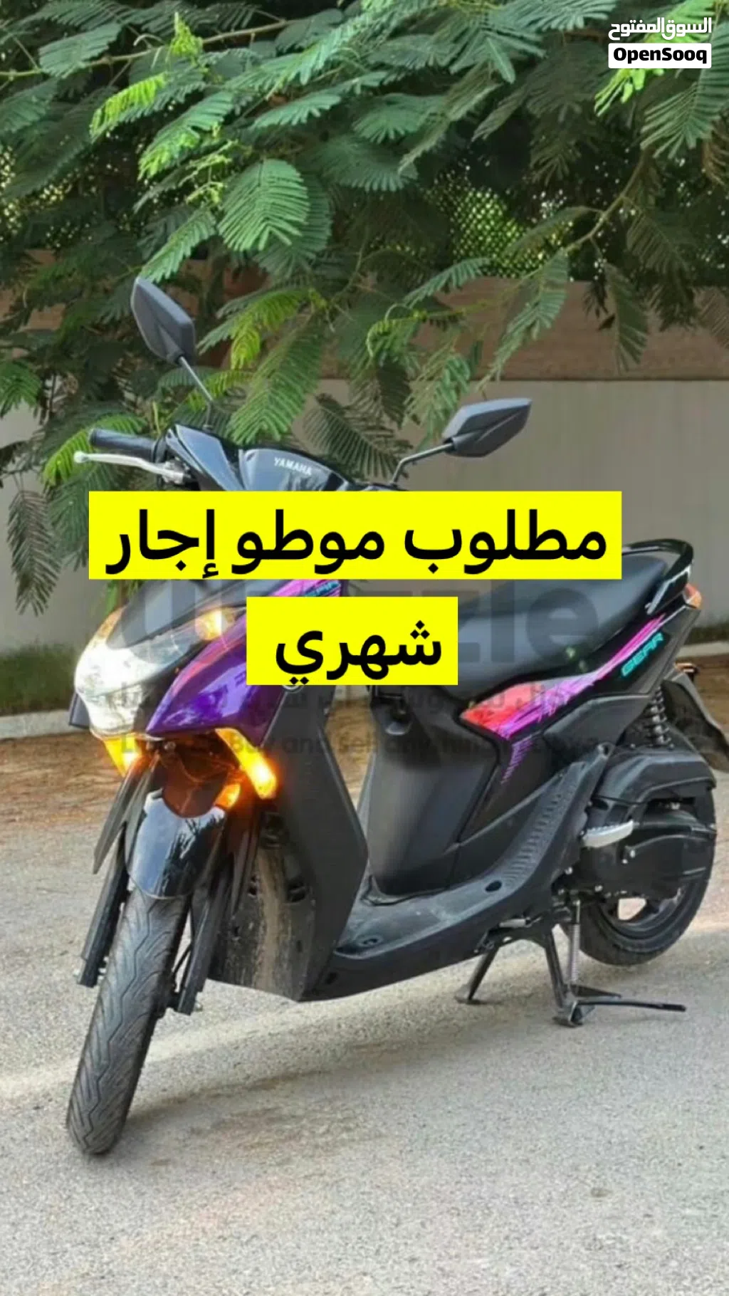 Yamaha Other