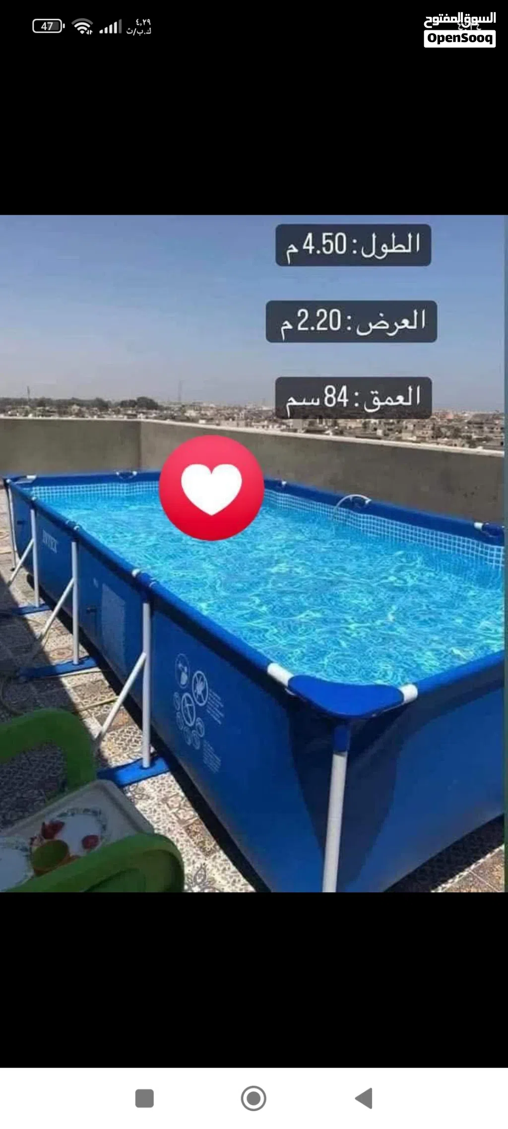 حوض سباحه INTEX