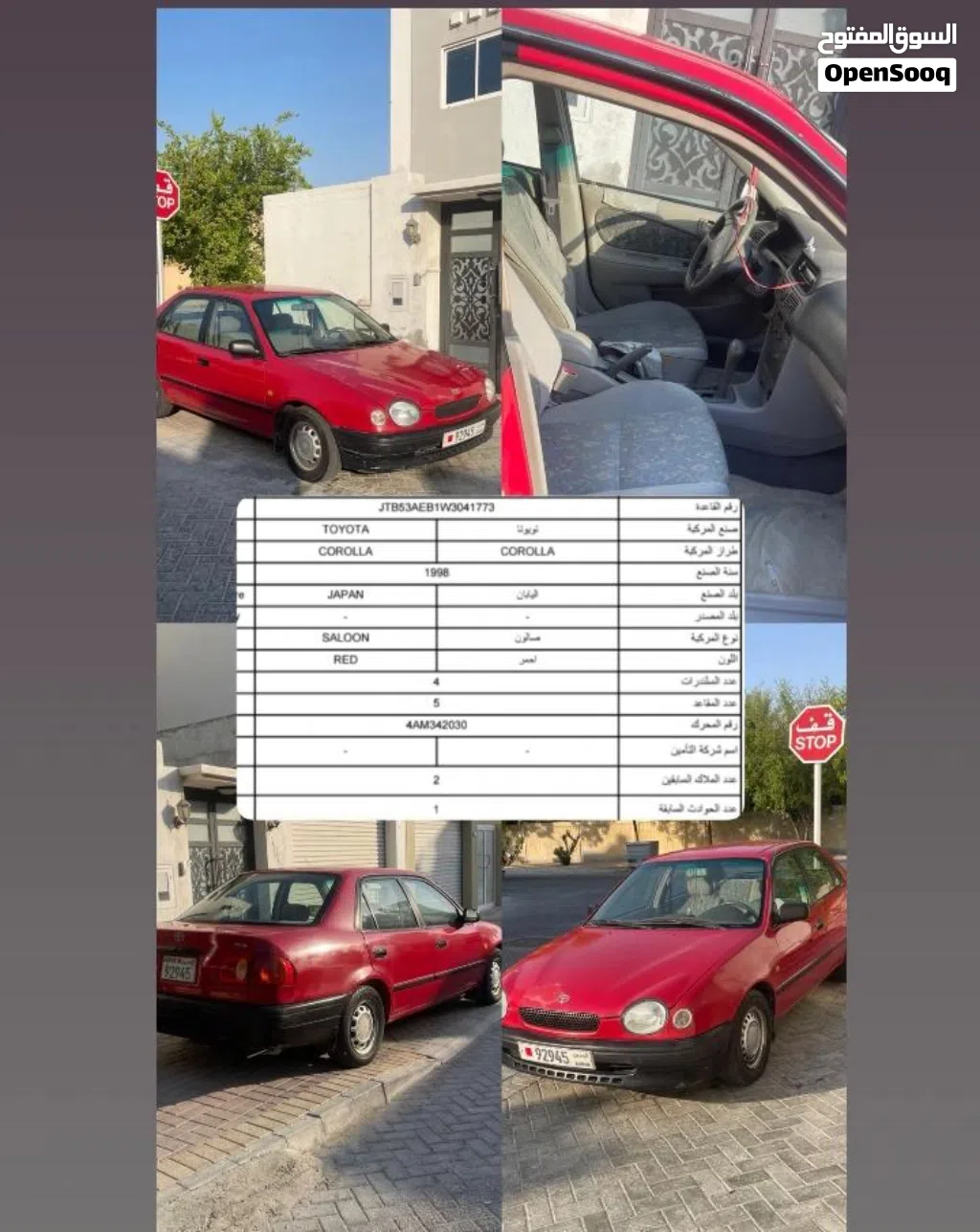 Toyota Corolla XLI