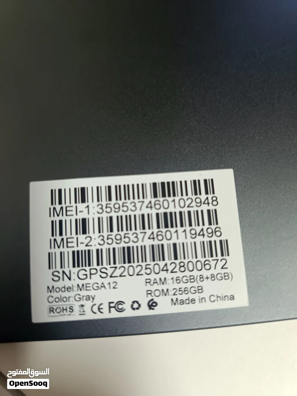 G-tab mega 12 جي تاب ميجا 12