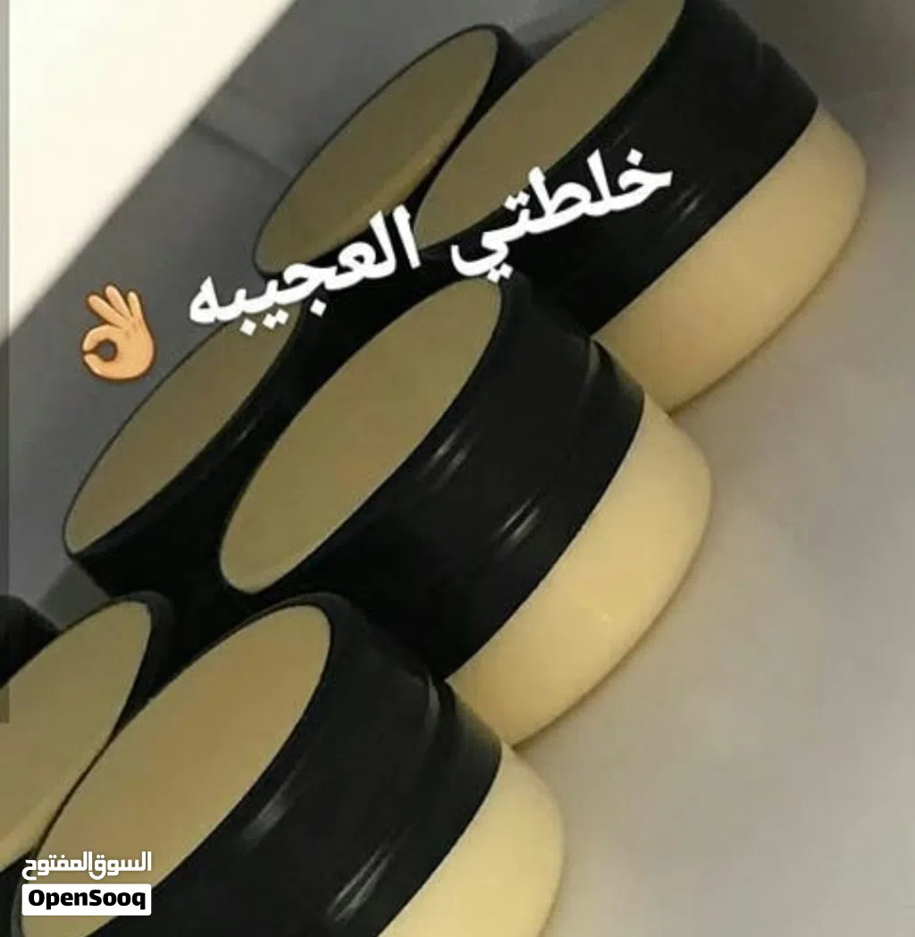 كريم التبيض بشره