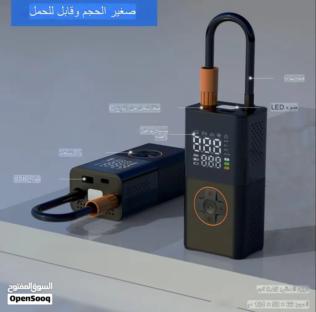 كمبروسوري نفخ هواء 3*1 جديد / إضاءة / نفخ /شحن / متوفر آخر قطع بسعر كزيوني