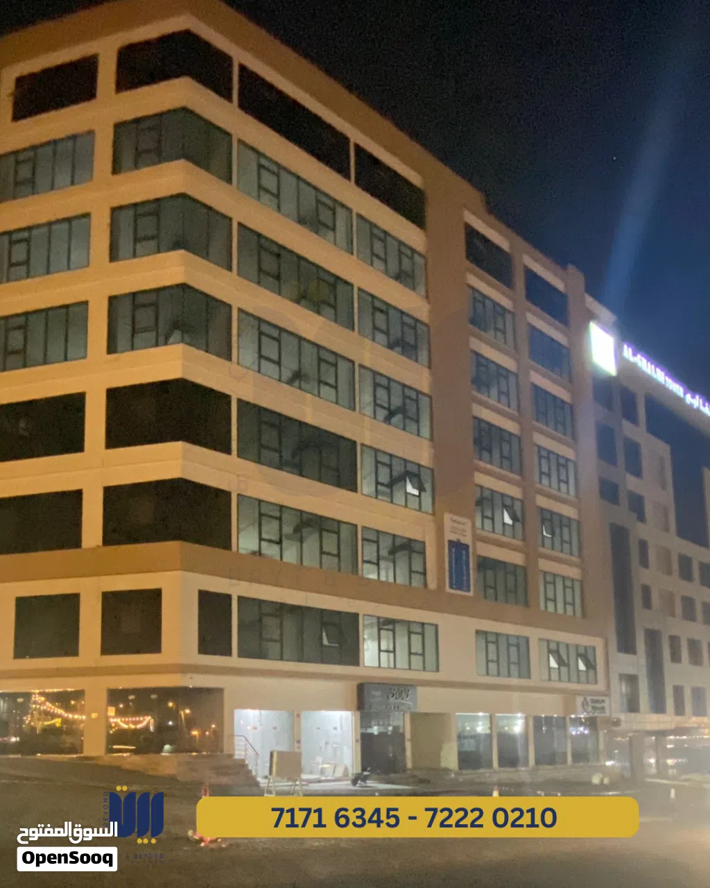 OFFICE FOR RENT IN BOSHER - مكتب للأجار في بوشر