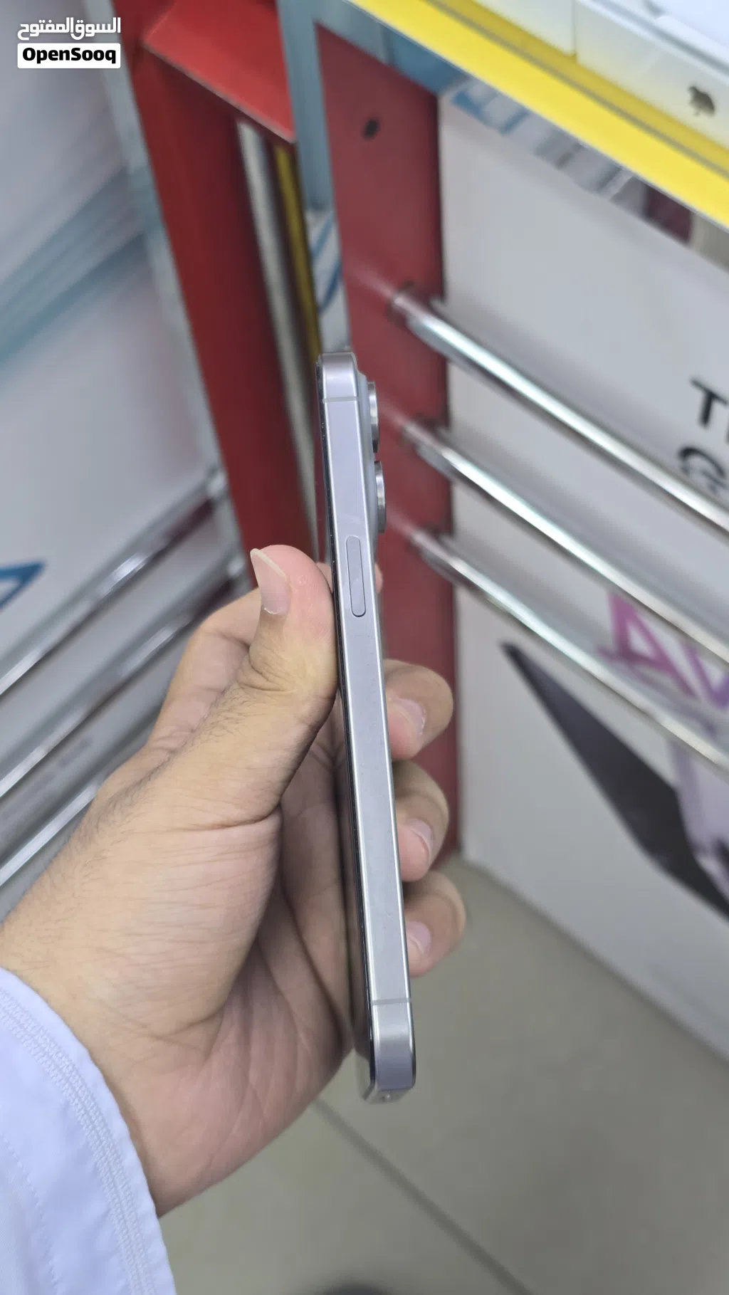 ايفون 15 برو ماكس