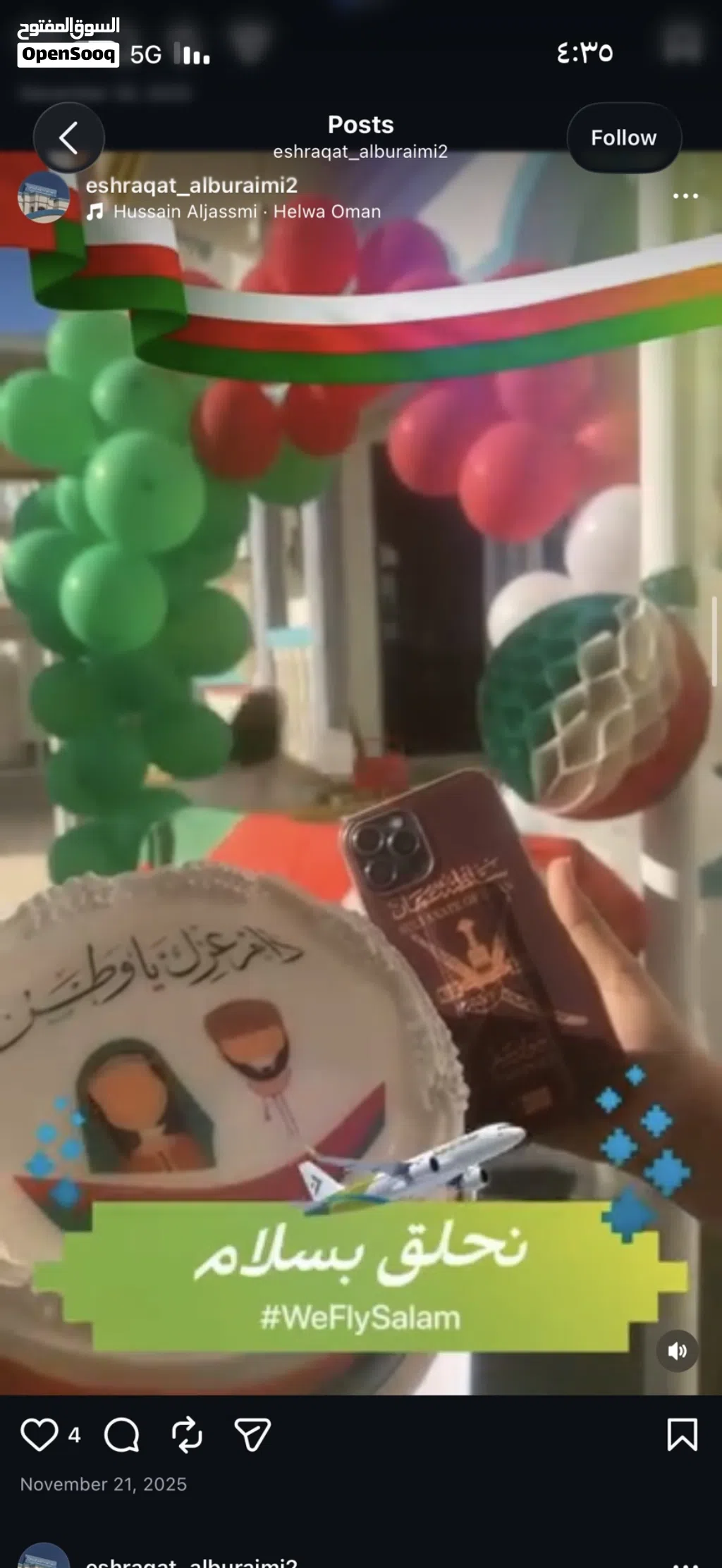 حضانه اطفال للبيع