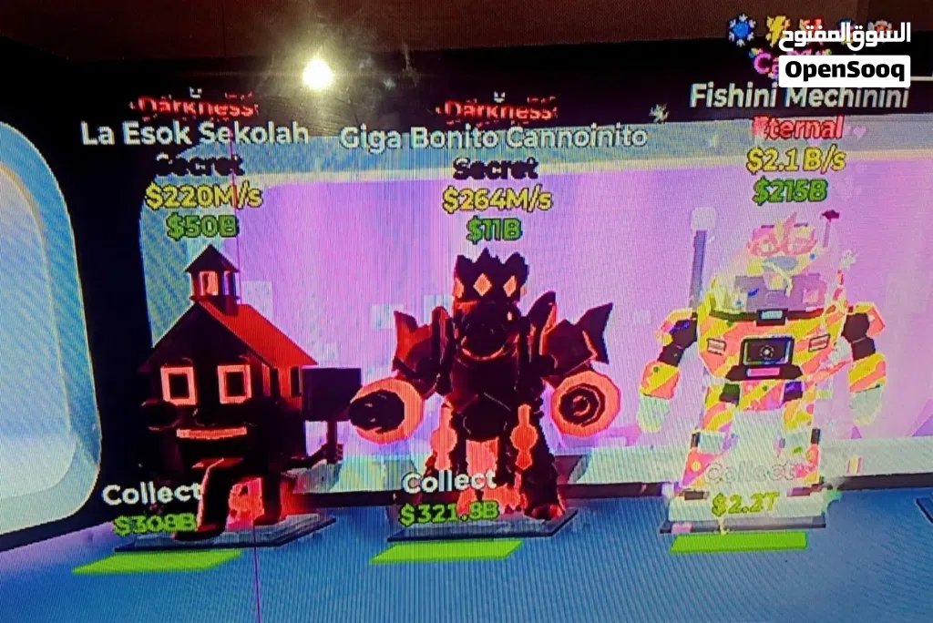 (fishini mechinini) ( ciga bonito cannoinito) (la esok sekolah) للبيع