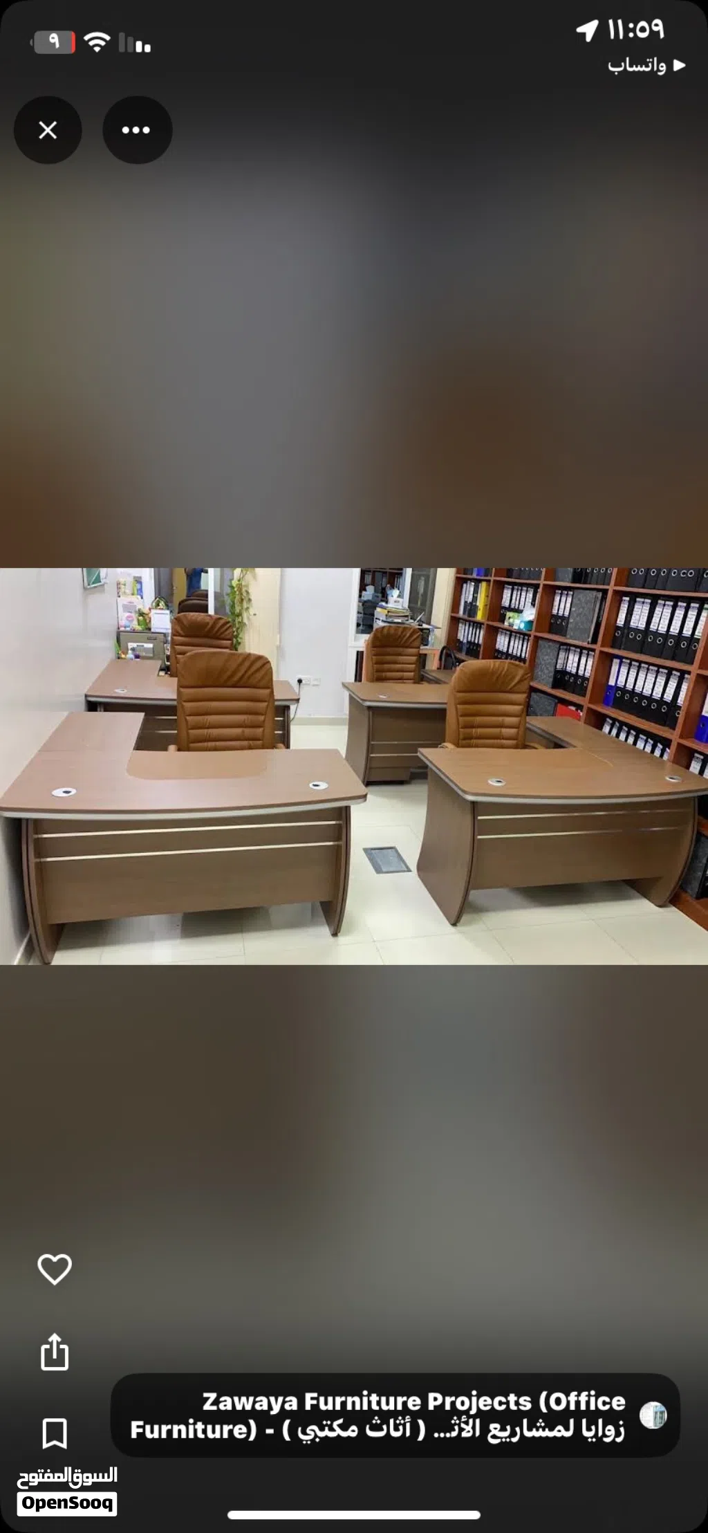 شركة زوايا للأثاث المكتبي