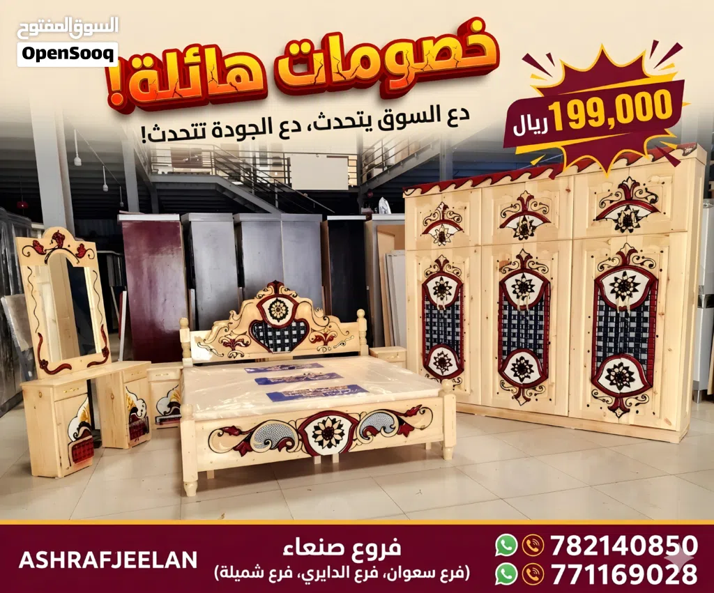 تخفيضات وخصومات