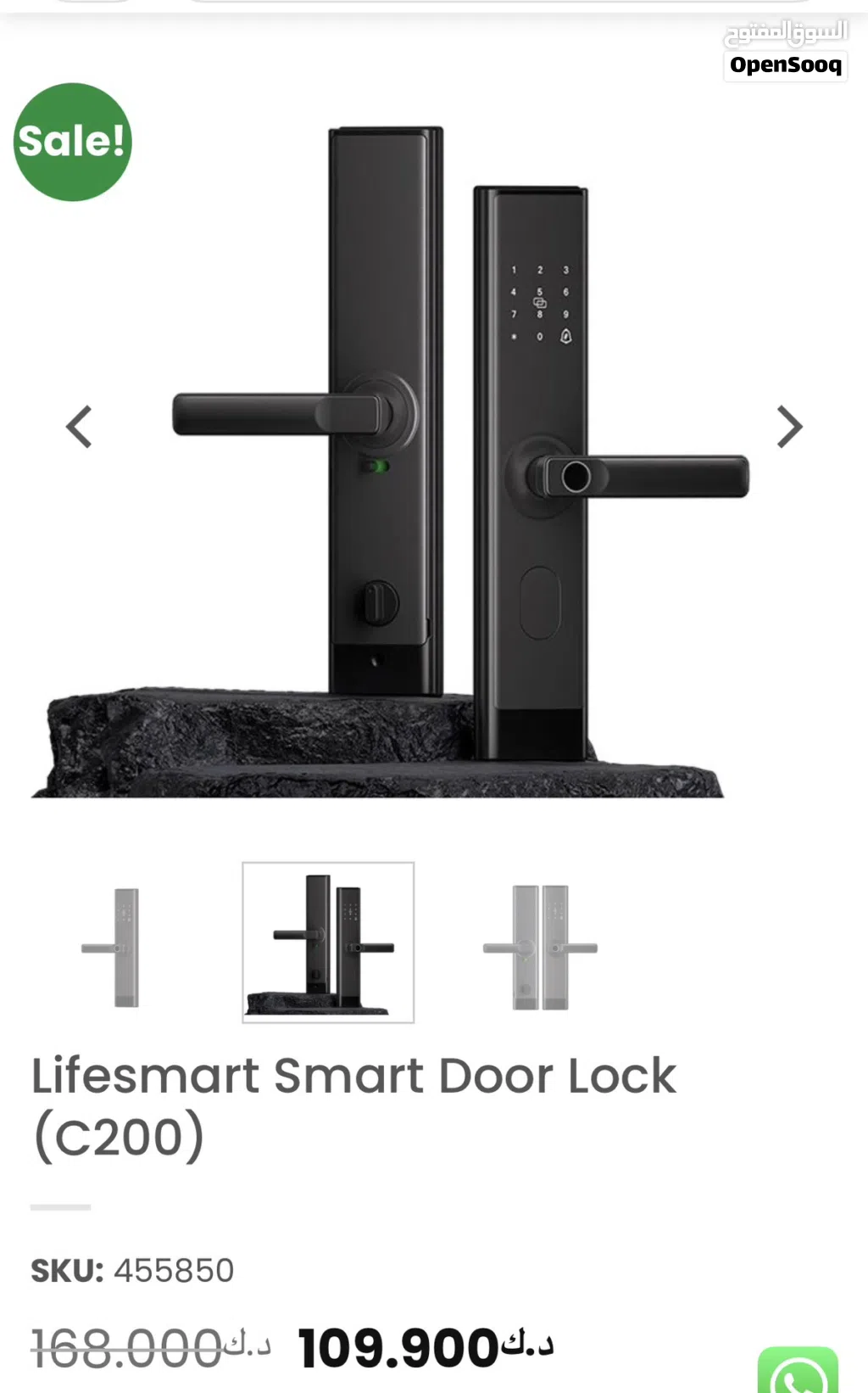Lifesmart Smart Door Lock (C200)