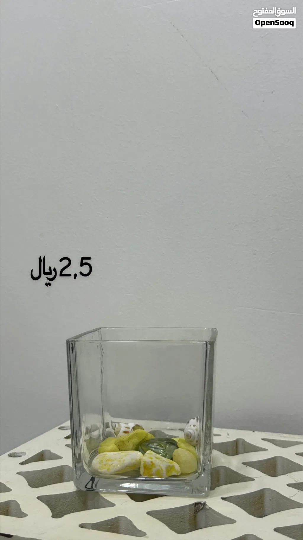 احواض زينه