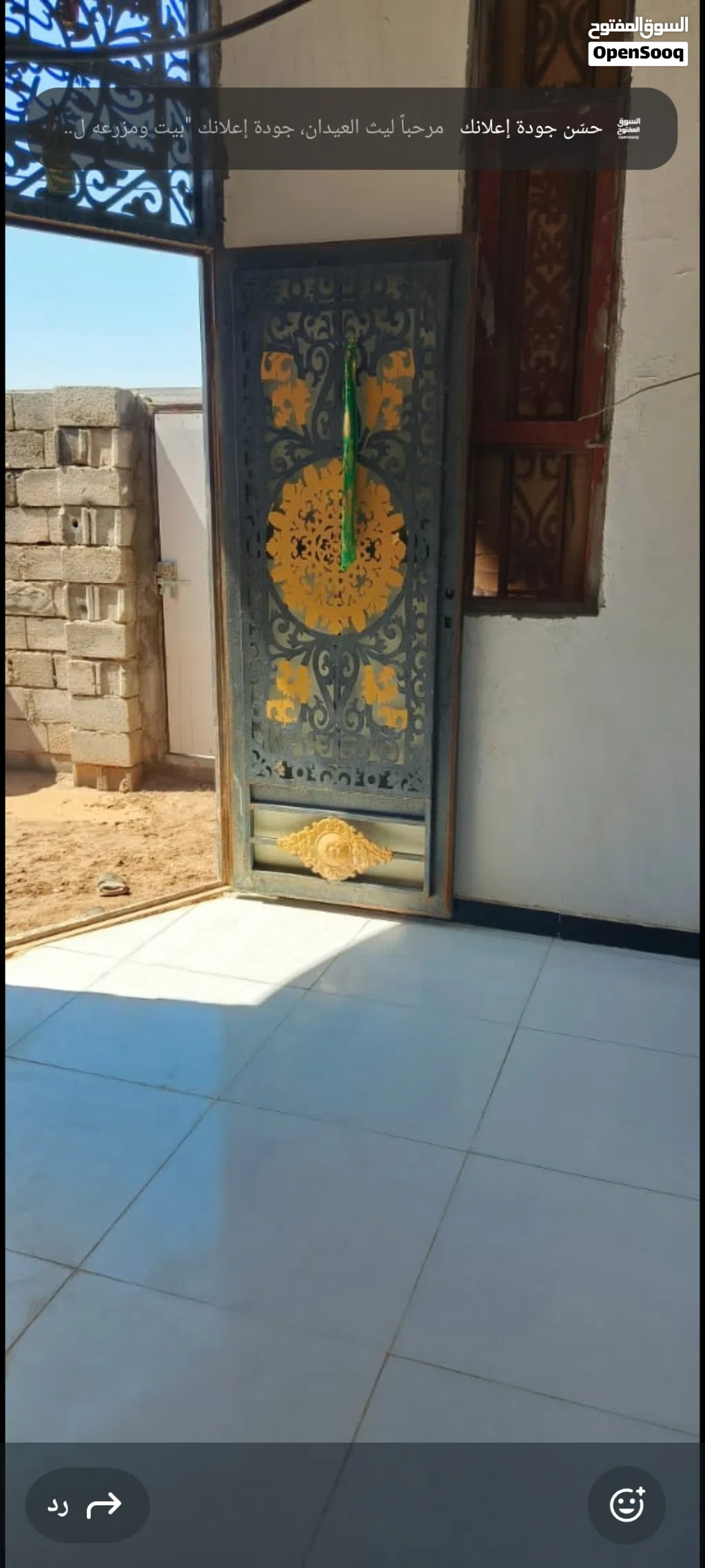 بيت للبيع بالنشوه